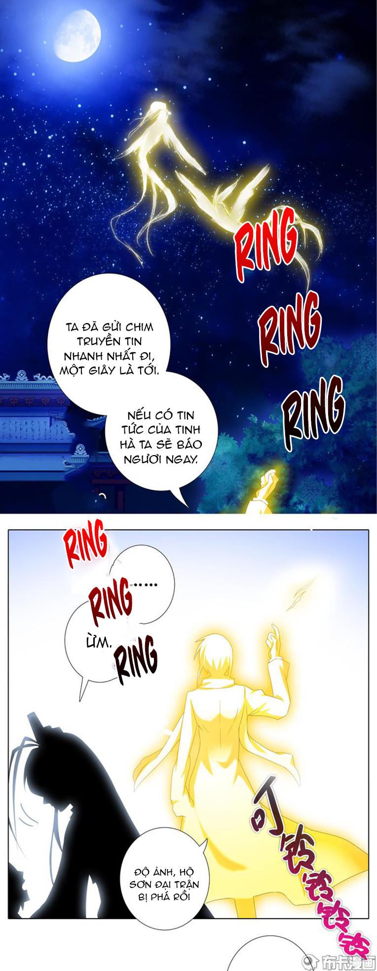 Đầu Óc Đại Sư Huynh Của Ta Rất Đen Tối - Chương 203 - Trang 11