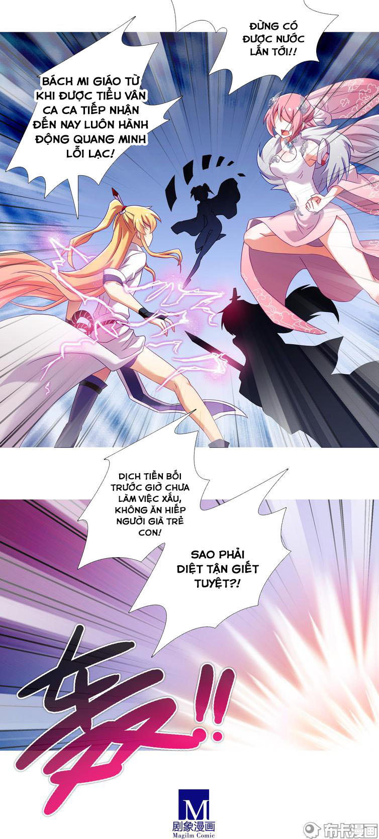 Đầu Óc Đại Sư Huynh Của Ta Rất Đen Tối - Chương 204 - Trang 15