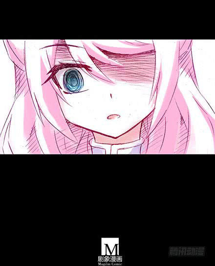 Đầu Óc Đại Sư Huynh Của Ta Rất Đen Tối - Chương 208 - Trang 32