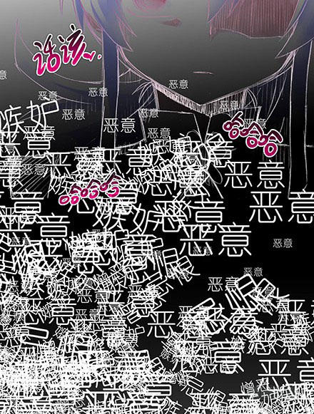 Đầu Óc Đại Sư Huynh Của Ta Rất Đen Tối - Chương 210 - Trang 71