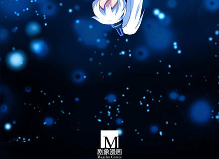 Đầu Óc Đại Sư Huynh Của Ta Rất Đen Tối - Chương 216 - Trang 105