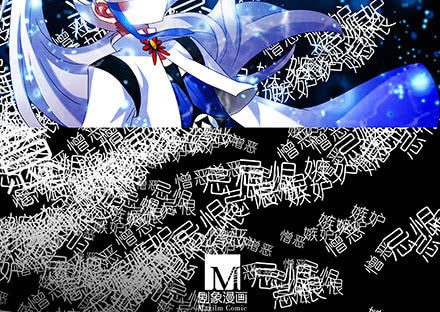 Đầu Óc Đại Sư Huynh Của Ta Rất Đen Tối - Chương 216 - Trang 20