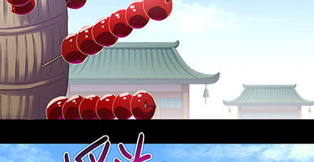 Đầu Óc Đại Sư Huynh Của Ta Rất Đen Tối - Chương 216 - Trang 55