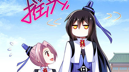 Đầu Óc Đại Sư Huynh Của Ta Rất Đen Tối - Chương 216 - Trang 56