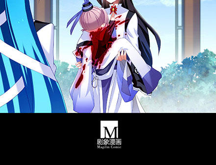 Đầu Óc Đại Sư Huynh Của Ta Rất Đen Tối - Chương 216 - Trang 75