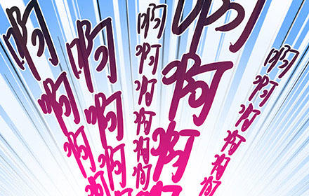 Đầu Óc Đại Sư Huynh Của Ta Rất Đen Tối - Chương 221 - Trang 14