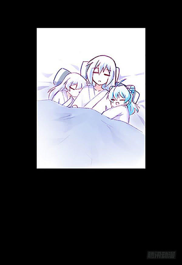 Đầu Óc Đại Sư Huynh Của Ta Rất Đen Tối - Chương 221 - Trang 44