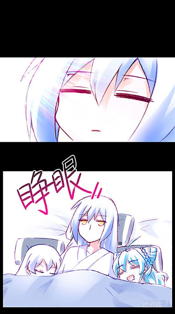 Đầu Óc Đại Sư Huynh Của Ta Rất Đen Tối - Chương 221 - Trang 45