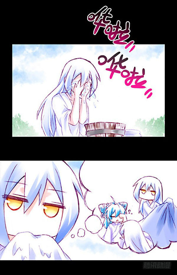 Đầu Óc Đại Sư Huynh Của Ta Rất Đen Tối - Chương 221 - Trang 47