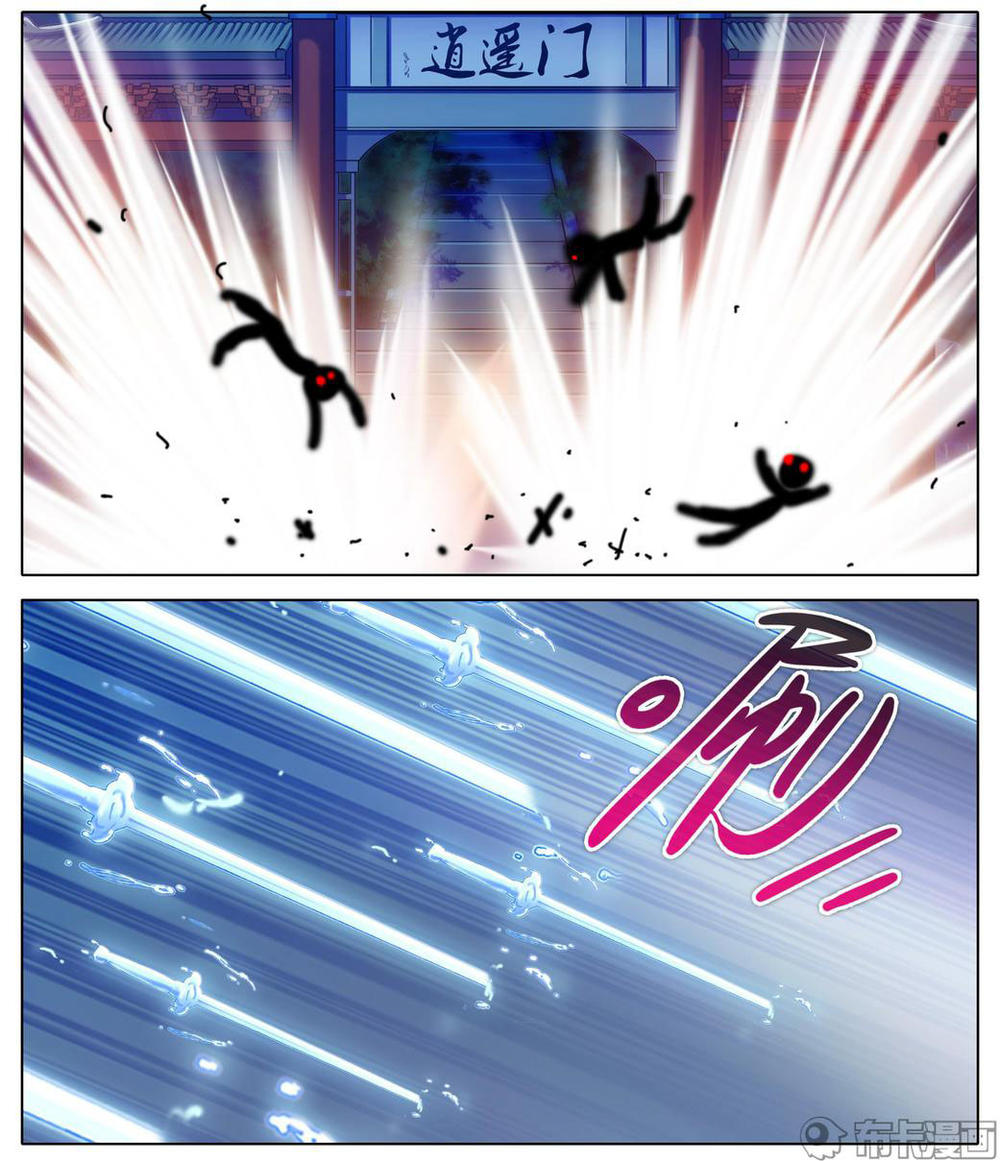 Đầu Óc Đại Sư Huynh Của Ta Rất Đen Tối - Chương 224 - Trang 4