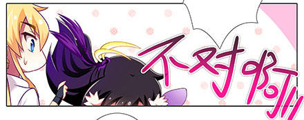 Đầu Óc Đại Sư Huynh Của Ta Rất Đen Tối - Chương 225 - Trang 19