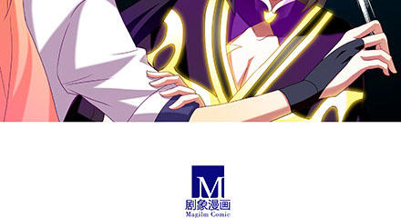 Đầu Óc Đại Sư Huynh Của Ta Rất Đen Tối - Chương 225 - Trang 21