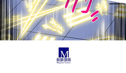 Đầu Óc Đại Sư Huynh Của Ta Rất Đen Tối - Chương 226 - Trang 11