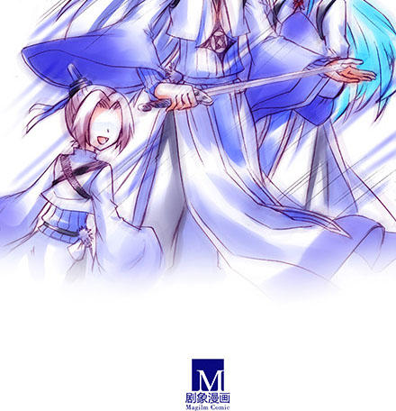 Đầu Óc Đại Sư Huynh Của Ta Rất Đen Tối - Chương 231 - Trang 57