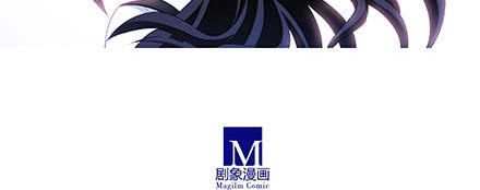 Đầu Óc Đại Sư Huynh Của Ta Rất Đen Tối - Chương 233 - Trang 24