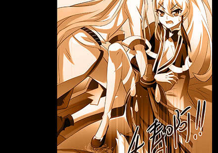 Đầu Óc Đại Sư Huynh Của Ta Rất Đen Tối - Chương 234 - Trang 17