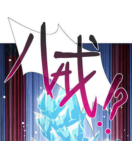 Đầu Óc Đại Sư Huynh Của Ta Rất Đen Tối - Chương 234 - Trang 33