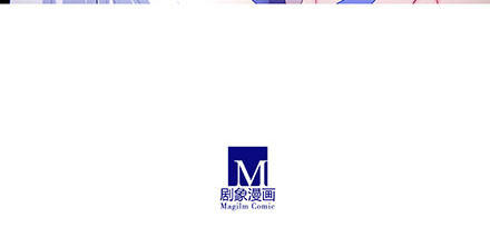 Đầu Óc Đại Sư Huynh Của Ta Rất Đen Tối - Chương 235 - Trang 13