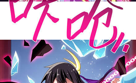 Đầu Óc Đại Sư Huynh Của Ta Rất Đen Tối - Chương 235 - Trang 26