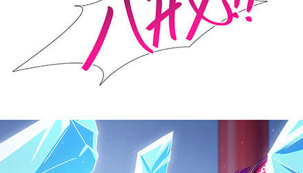 Đầu Óc Đại Sư Huynh Của Ta Rất Đen Tối - Chương 235 - Trang 28