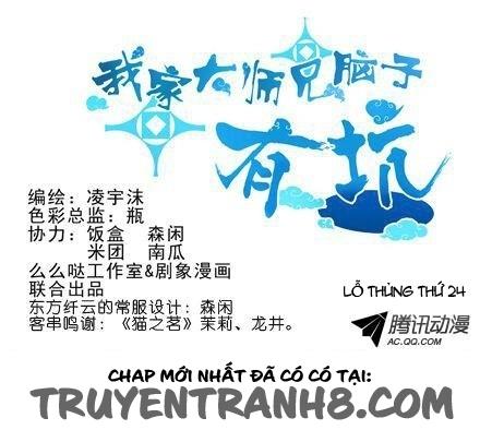 Đầu Óc Đại Sư Huynh Của Ta Rất Đen Tối - Chương 24 - Trang 2