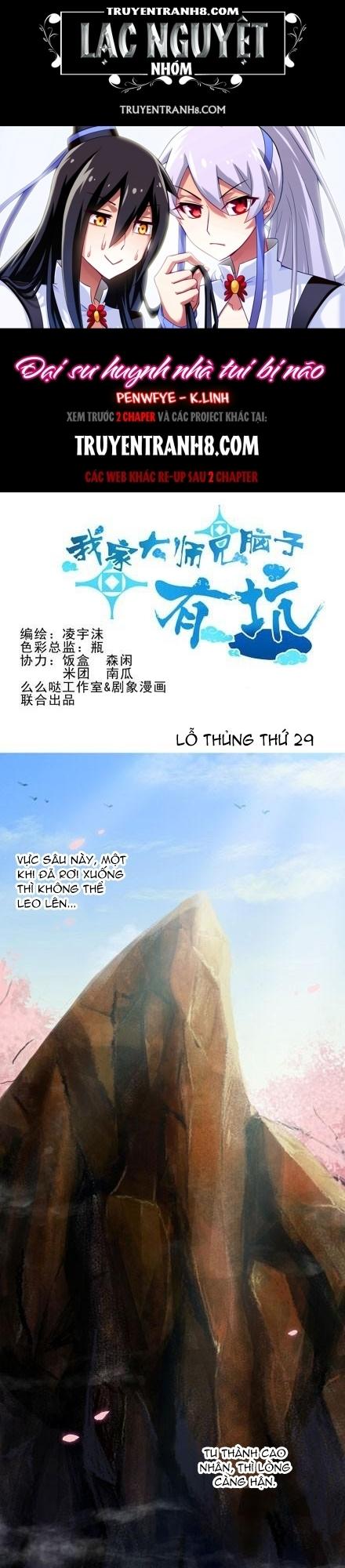 Đầu Óc Đại Sư Huynh Của Ta Rất Đen Tối - Chương 29 - Trang 1