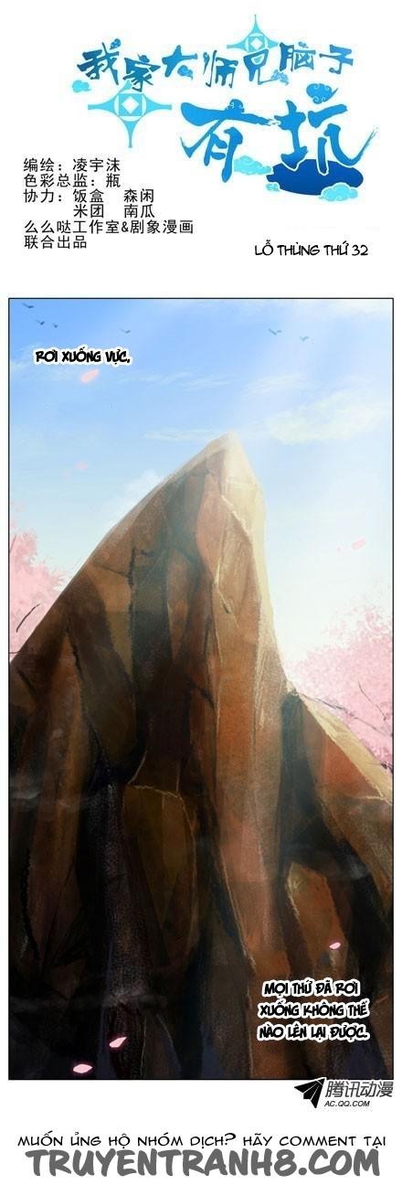 Đầu Óc Đại Sư Huynh Của Ta Rất Đen Tối - Chương 32 - Trang 2