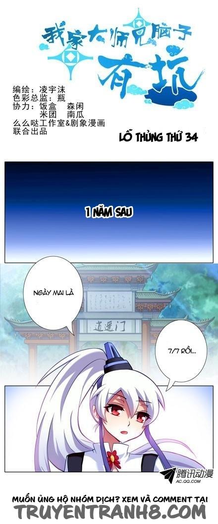 Đầu Óc Đại Sư Huynh Của Ta Rất Đen Tối - Chương 34 - Trang 1