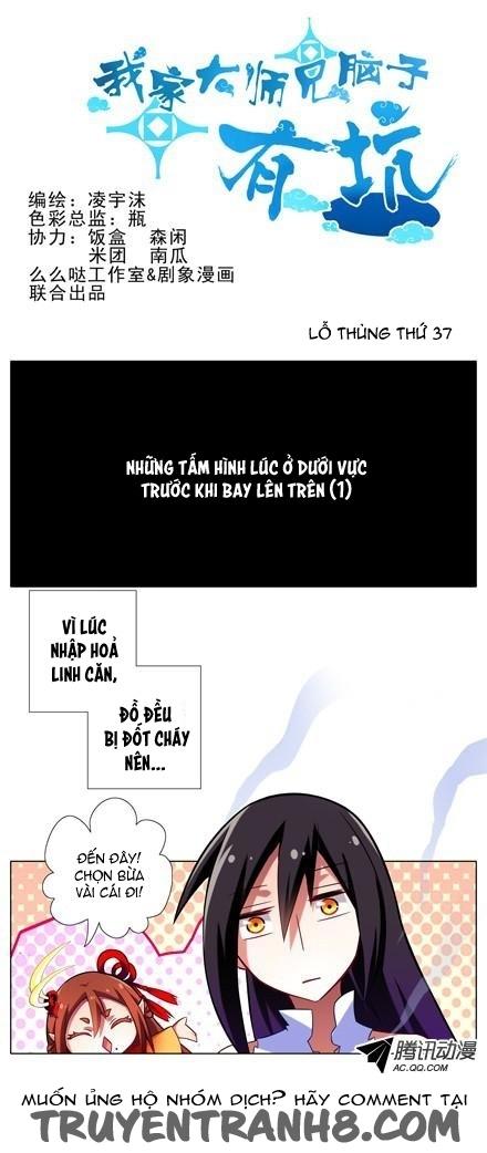 Đầu Óc Đại Sư Huynh Của Ta Rất Đen Tối - Chương 37 - Trang 2