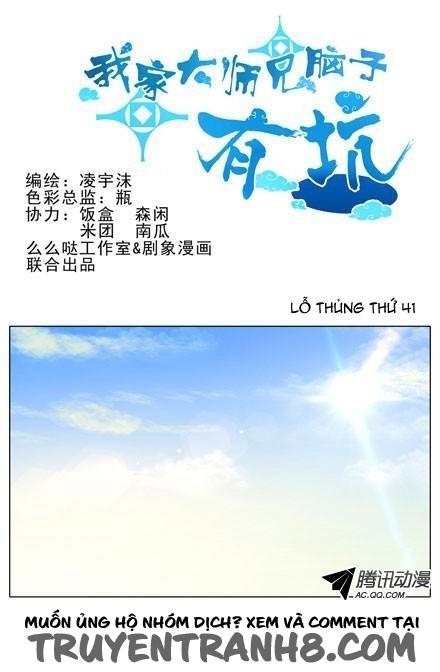 Đầu Óc Đại Sư Huynh Của Ta Rất Đen Tối - Chương 41 - Trang 2