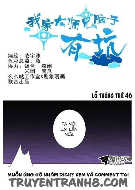 Đầu Óc Đại Sư Huynh Của Ta Rất Đen Tối - Chương 46 - Trang 1