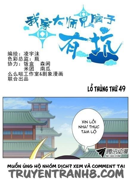 Đầu Óc Đại Sư Huynh Của Ta Rất Đen Tối - Chương 49 - Trang 1