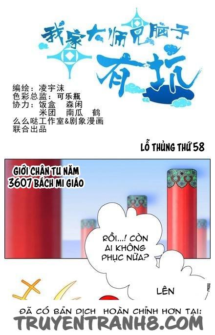 Đầu Óc Đại Sư Huynh Của Ta Rất Đen Tối - Chương 58 - Trang 2