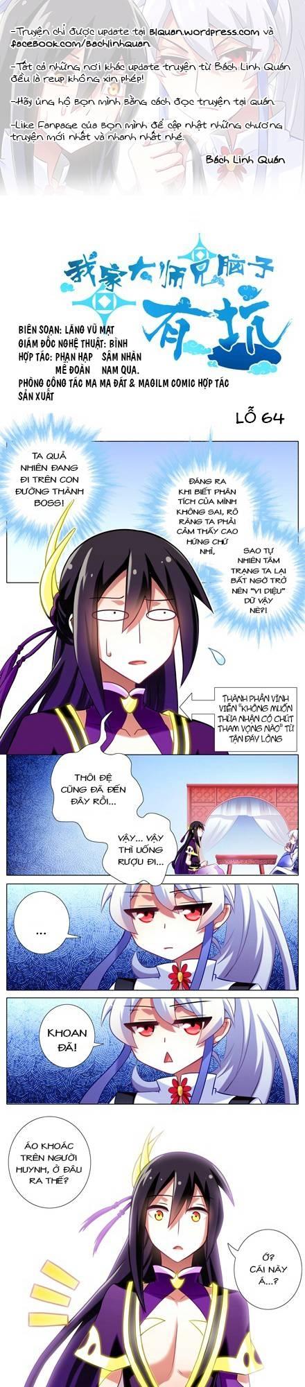 Đầu Óc Đại Sư Huynh Của Ta Rất Đen Tối - Chương 64 - Trang 2