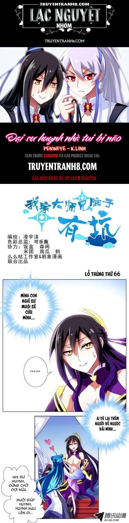Đầu Óc Đại Sư Huynh Của Ta Rất Đen Tối - Chương 66 - Trang 1