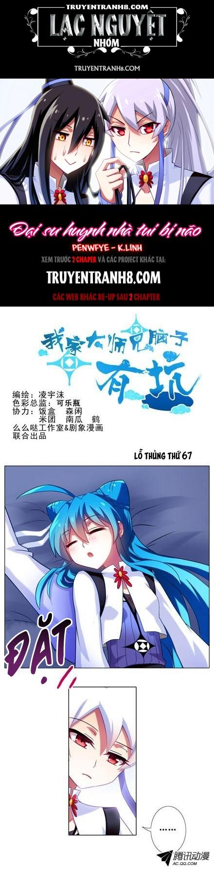 Đầu Óc Đại Sư Huynh Của Ta Rất Đen Tối - Chương 67 - Trang 1