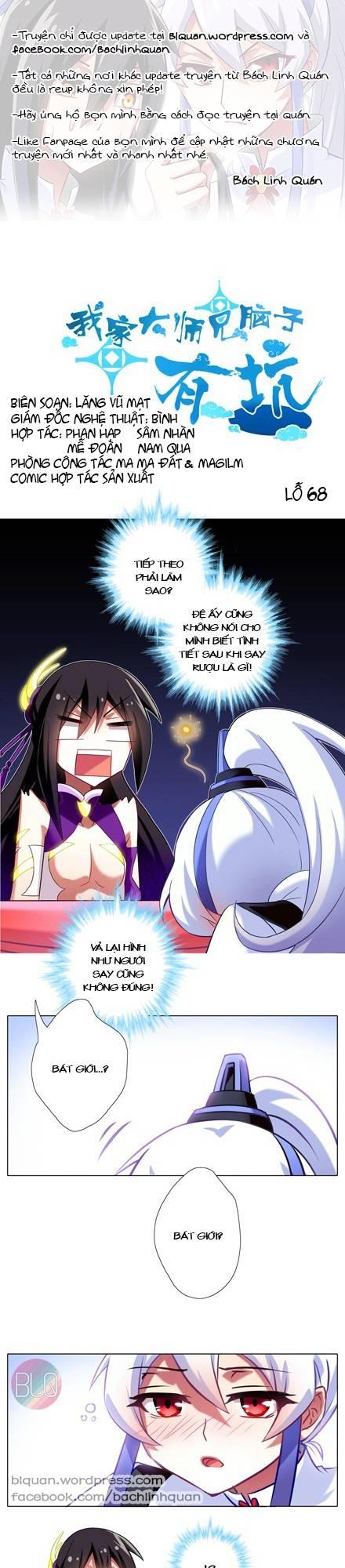Đầu Óc Đại Sư Huynh Của Ta Rất Đen Tối - Chương 68 - Trang 2