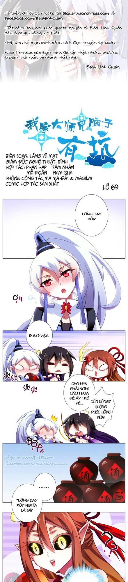 Đầu Óc Đại Sư Huynh Của Ta Rất Đen Tối - Chương 69 - Trang 2