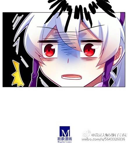 Đầu Óc Đại Sư Huynh Của Ta Rất Đen Tối - Chương 69 - Trang 9