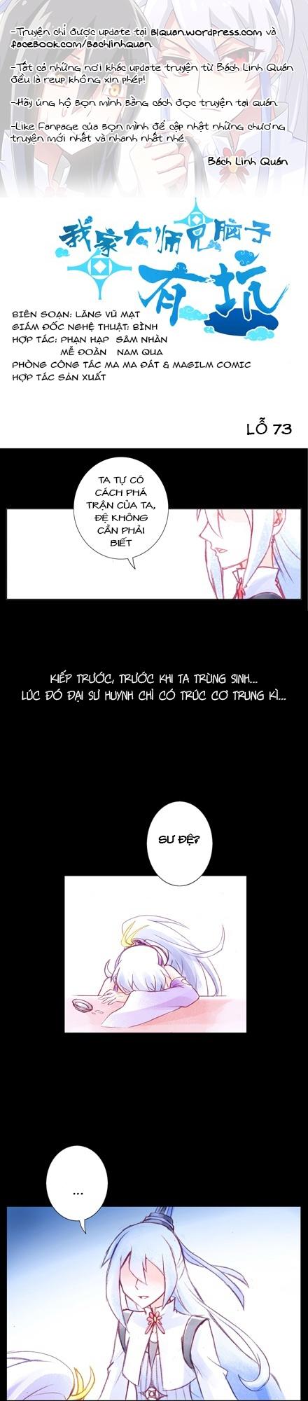 Đầu Óc Đại Sư Huynh Của Ta Rất Đen Tối - Chương 73 - Trang 2