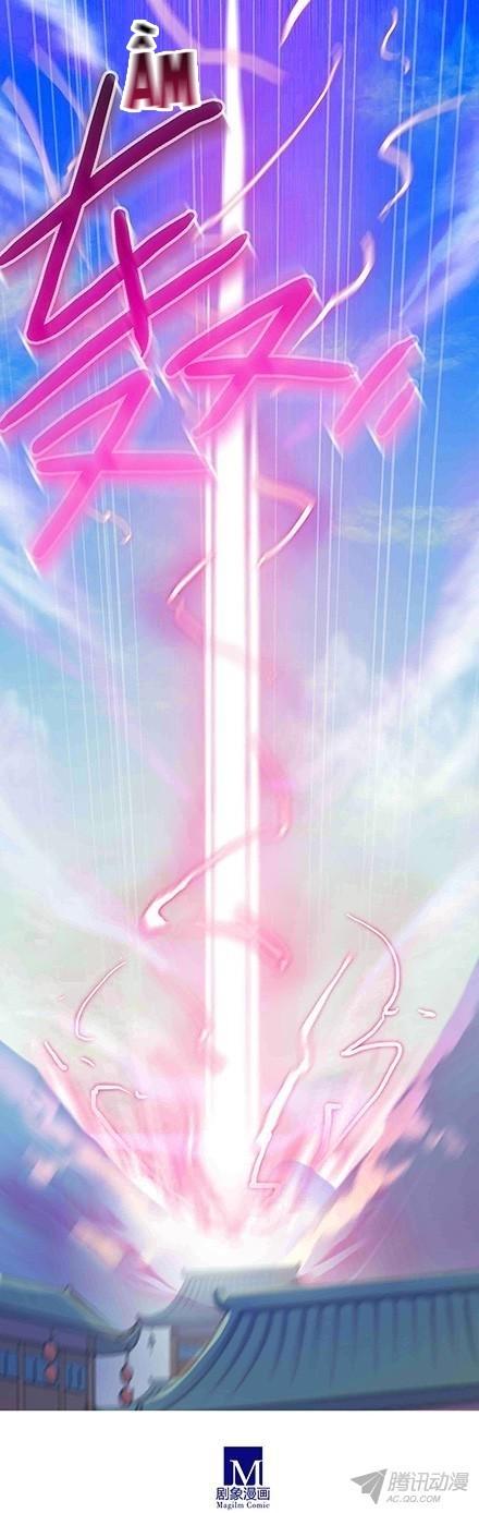 Đầu Óc Đại Sư Huynh Của Ta Rất Đen Tối - Chương 76 - Trang 5