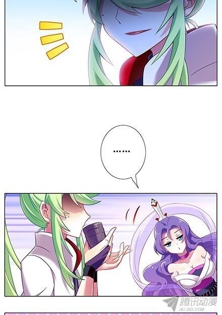 Đầu Óc Đại Sư Huynh Của Ta Rất Đen Tối - Chương 76 - Trang 7