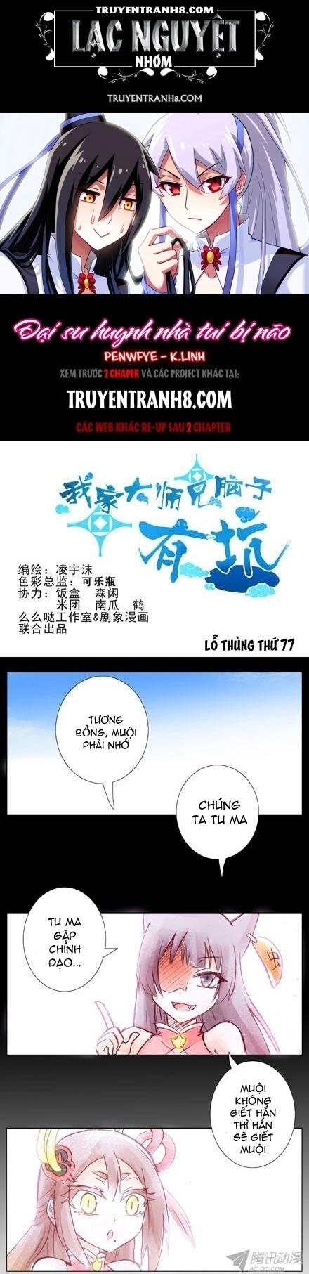 Đầu Óc Đại Sư Huynh Của Ta Rất Đen Tối - Chương 77 - Trang 1