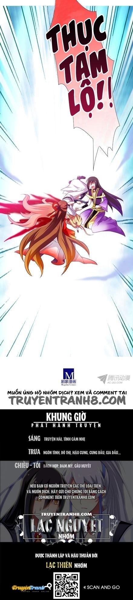 Đầu Óc Đại Sư Huynh Của Ta Rất Đen Tối - Chương 77 - Trang 11