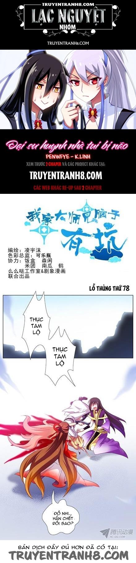 Đầu Óc Đại Sư Huynh Của Ta Rất Đen Tối - Chương 78 - Trang 1