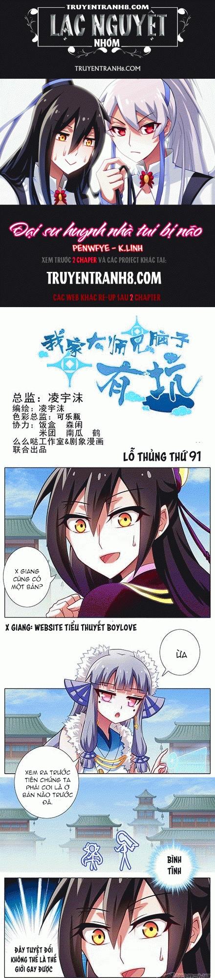 Đầu Óc Đại Sư Huynh Của Ta Rất Đen Tối - Chương 91 - Trang 1