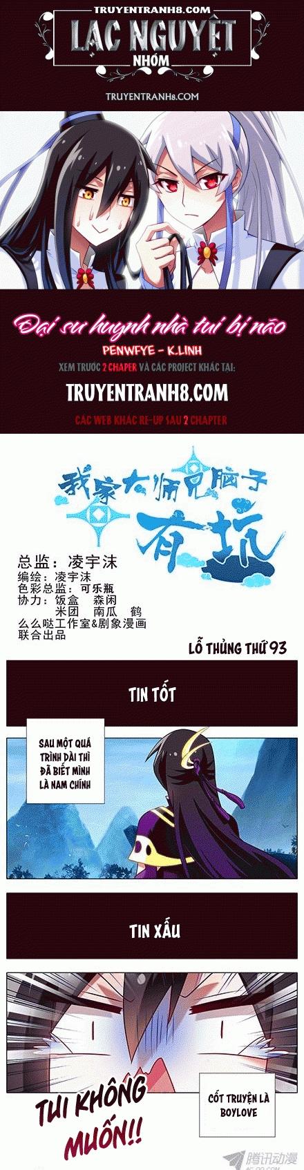 Đầu Óc Đại Sư Huynh Của Ta Rất Đen Tối - Chương 93 - Trang 1