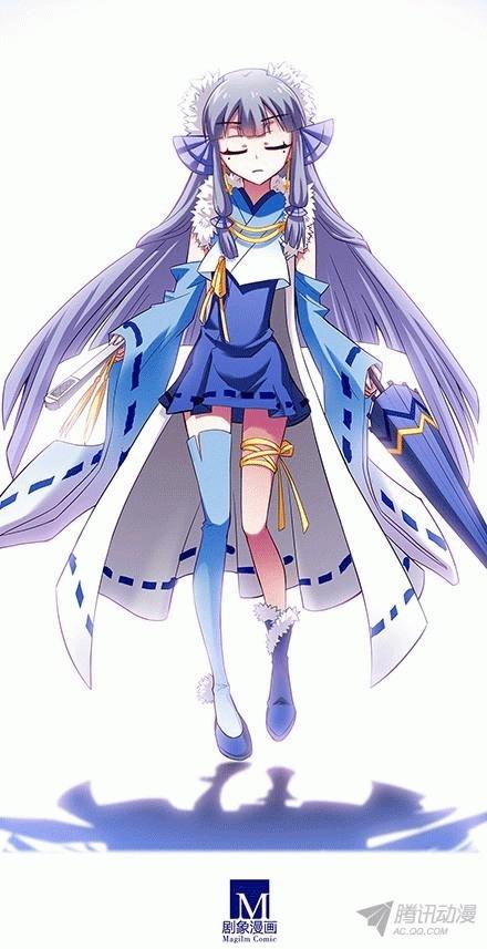 Đầu Óc Đại Sư Huynh Của Ta Rất Đen Tối - Chương 96 - Trang 3