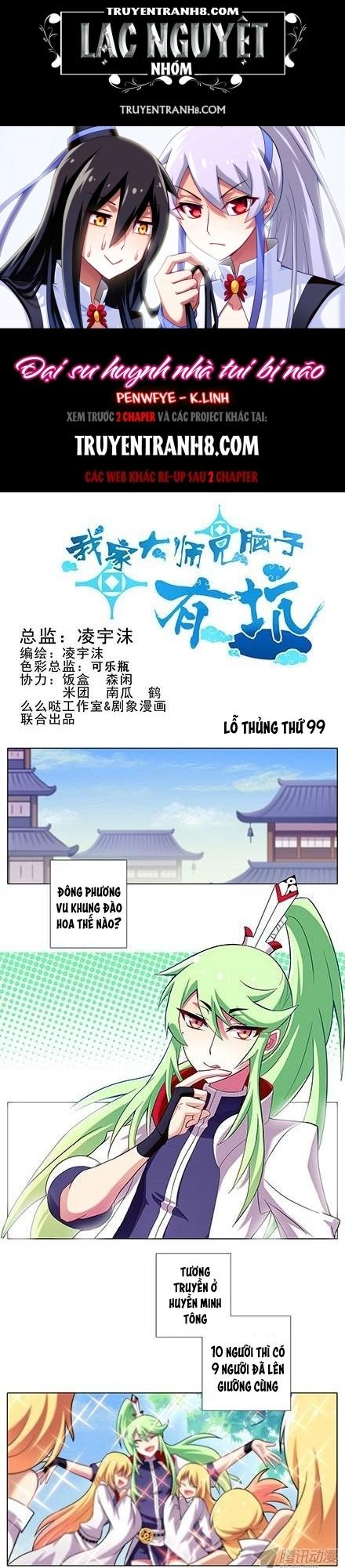 Đầu Óc Đại Sư Huynh Của Ta Rất Đen Tối - Chương 99 - Trang 1