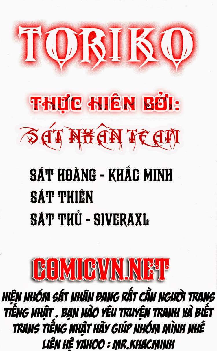 Toriko - Thợ Săn Ẩm Thực - Chương 103 - Trang 1